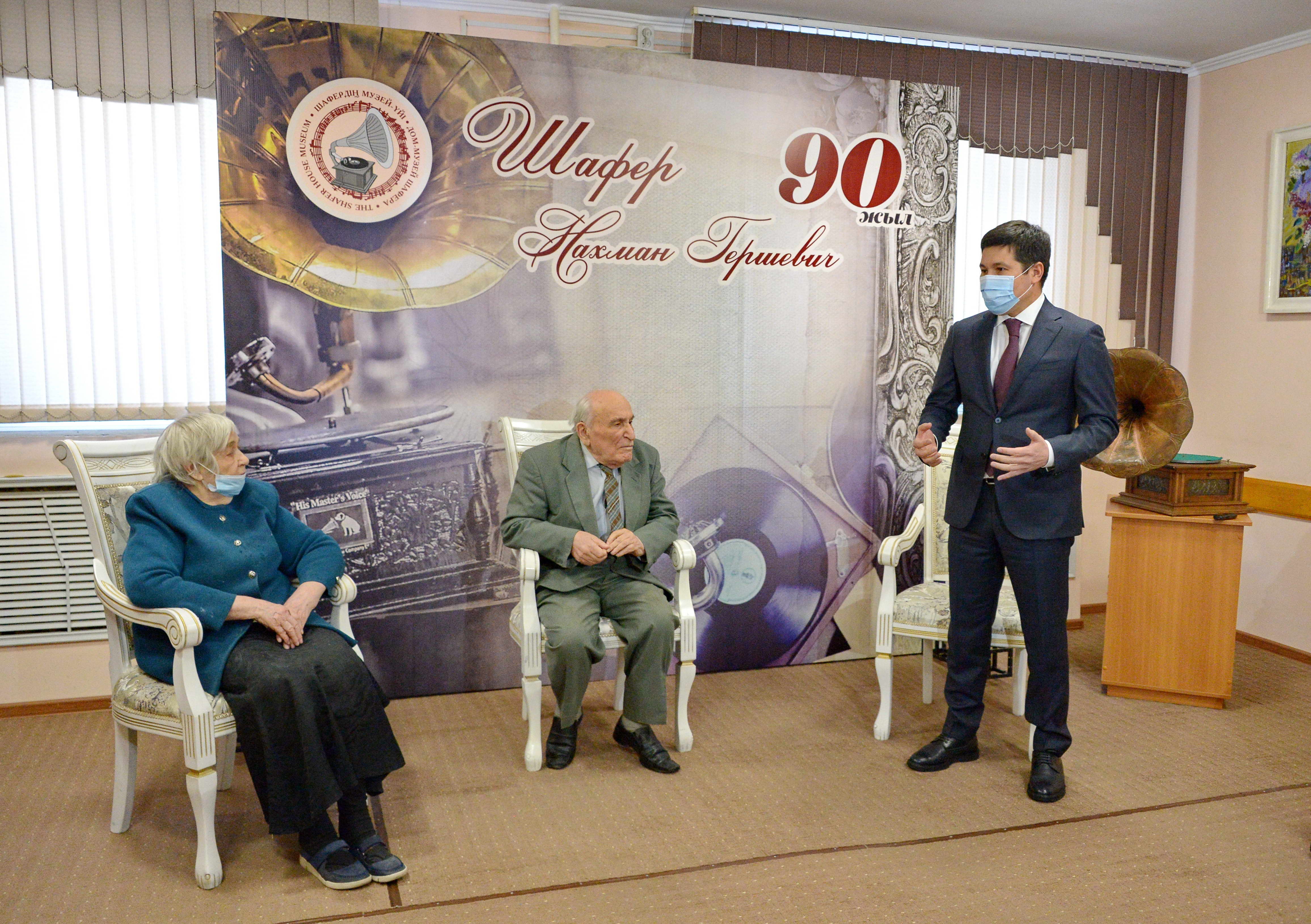Музыкатанушы және композитор Наум Шафер 90 жылдық мерейтойын атап өтті