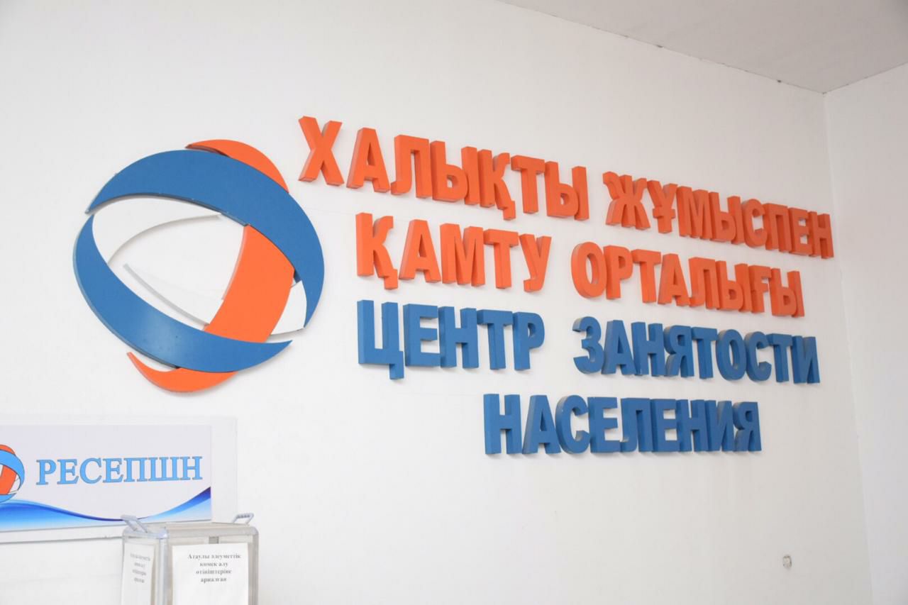 В ГОРОДЕ ТУРКЕСТАН ТРУДОУСТРОЕНЫ 294 ГРАЖДАН С ОСОБЫМИ ПОТРЕБНОСТЯМИ ⠀