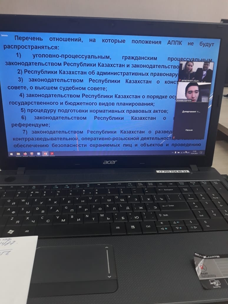 Департамент қызметкерлерінің қатысуымен семинар