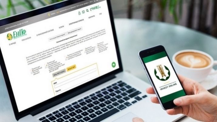 Как с помощью SMS проверить свои пенсионные накопления