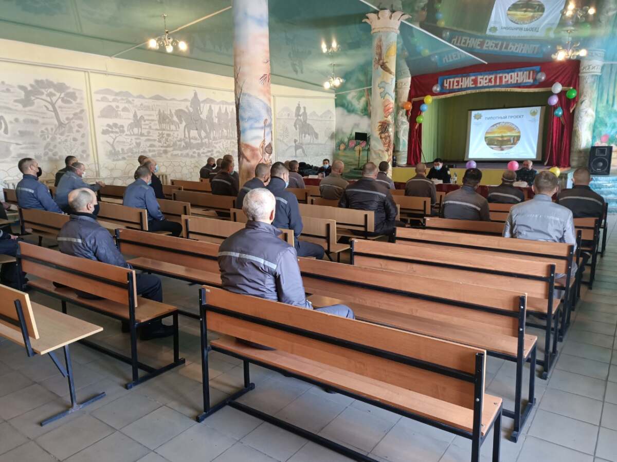 Пилотный проект “Чтение без границ” запустили в колониях Карагандинской области