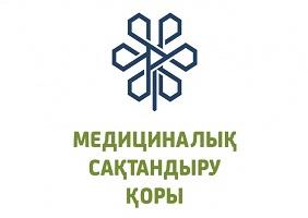 ӘМСҚ-да ШОБ субъектілеріне МӘМС мәртебесін алу үшін қызметкерлер тізімін өзектендіру туралы еске салады