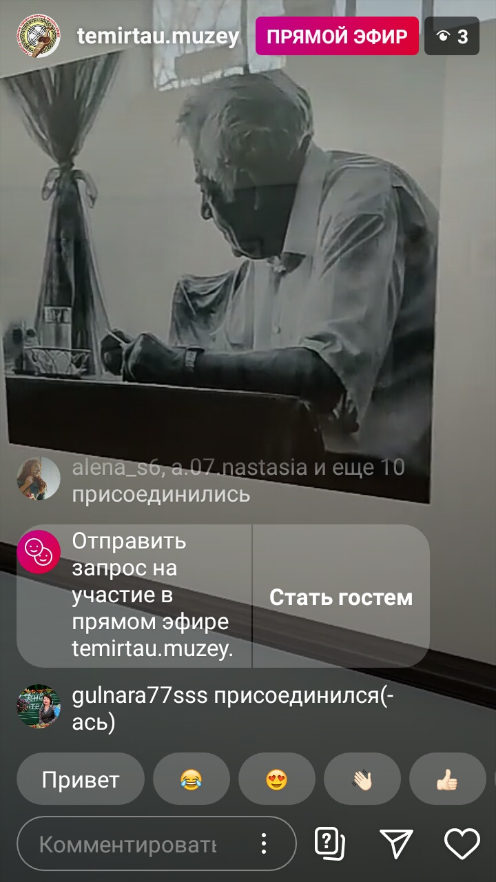 Теміртау тарихи-өлкетану музейінде  фотосуретші Ярослав Кучинді еске алуға арналған көрме-акцияcының ашылуы өтті