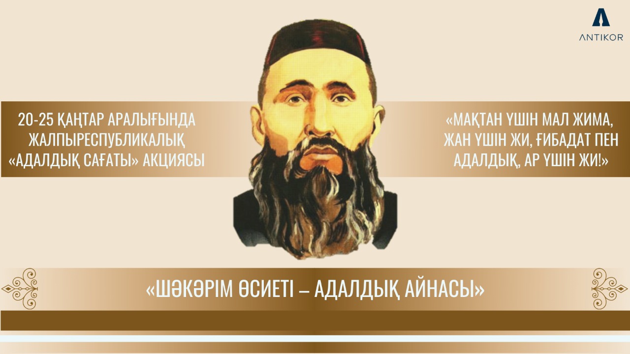 5 өлшемді кеудеге арналған бейне