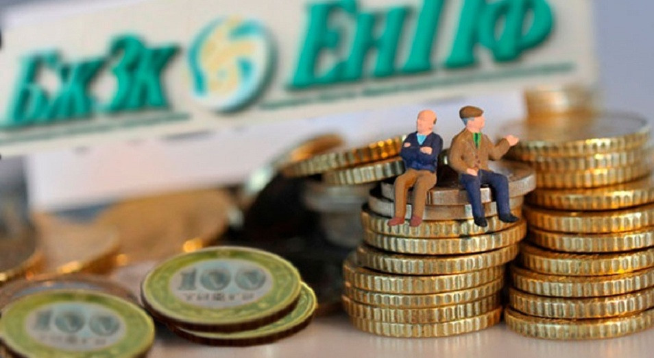 Зейнетақы активтерінің 12 айдағы кірістілігі инфляциядан асып түсті