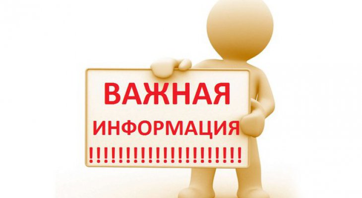 Хабарландыру