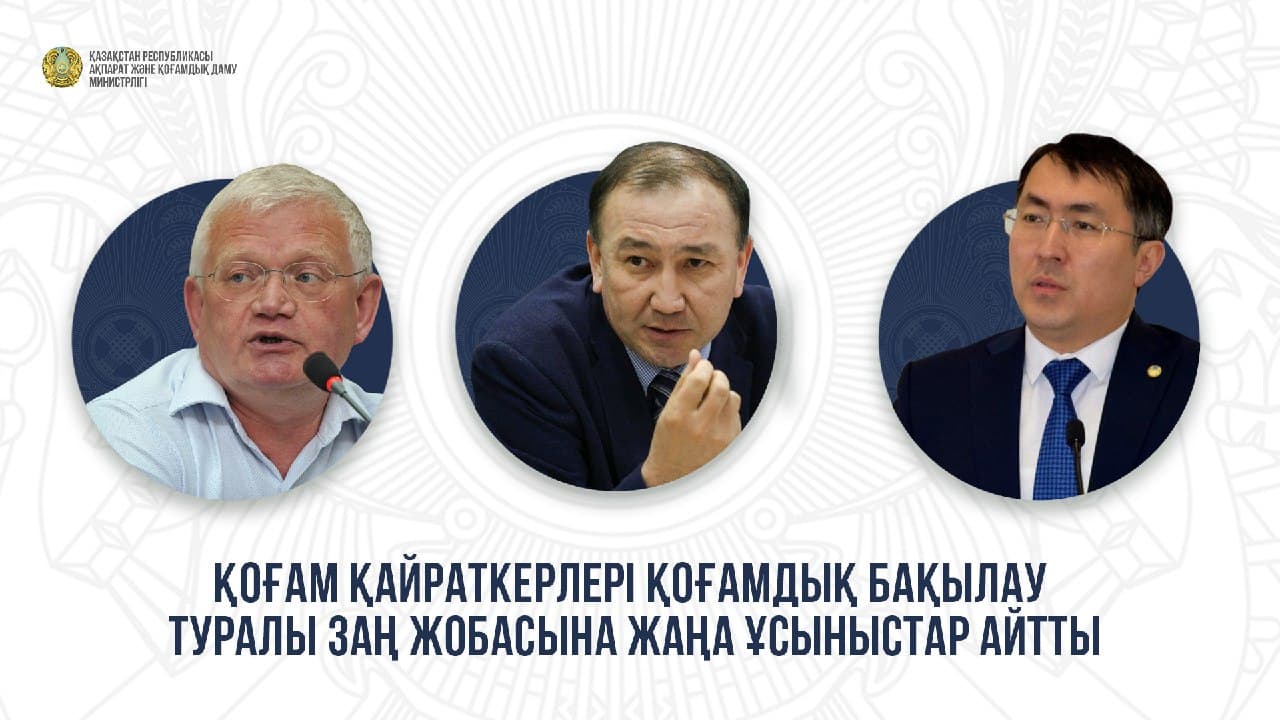 Автомобиль жолдары туралы заң