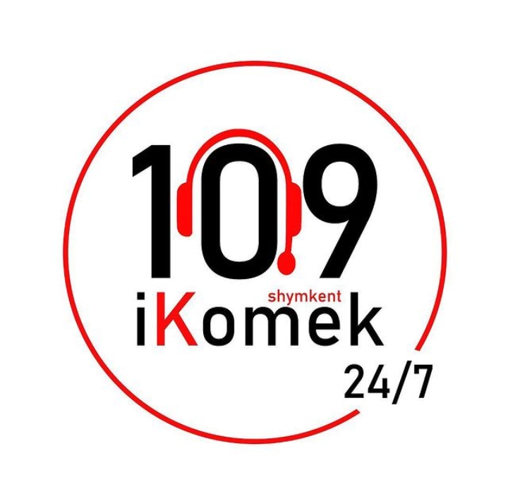 Шымкент қаласы әкімдігінің 24/7 iKomek 109 біріңғай байланыс орталығы .