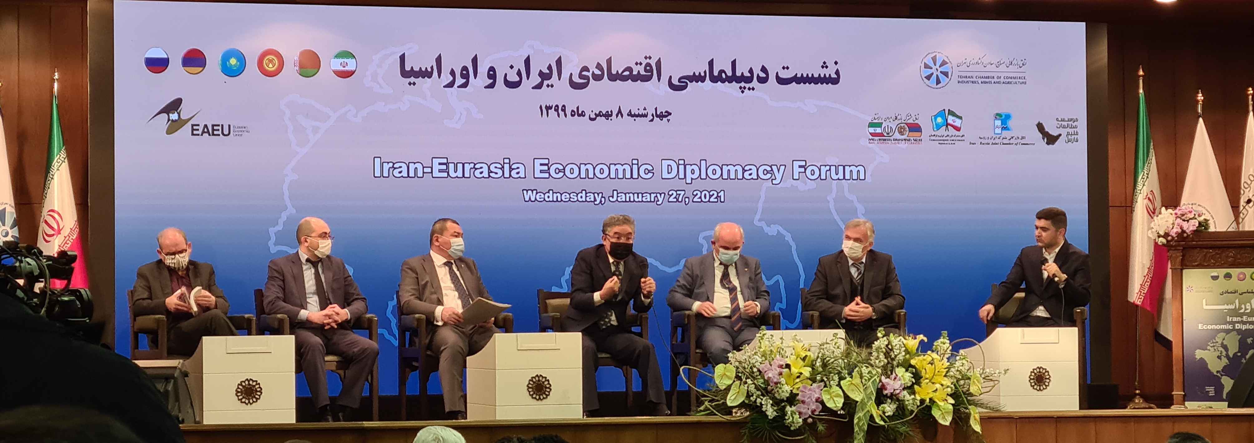 Қазақстан Елшісі  Иран мен ЕЭО елдері арасында  экономикалық дипломатия мәселелері  жөніндегі форумға қатысты