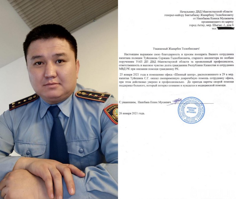 Мас әже онлайн секс