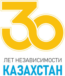 30-летие Независимости Казахстана