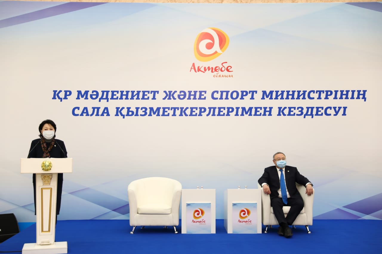 Ақтоты Райымқұлова  жұмыс сапарымен Ақтөбе облысына барды