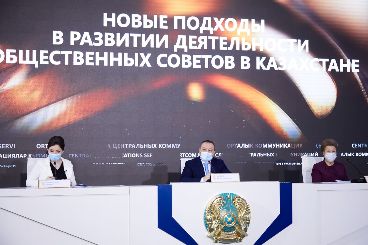 «Қазақстандағы Қоғамдық кеңестер қызметін дамытудағы жаңа тәсілдер» тақырыбында брифинг өтті