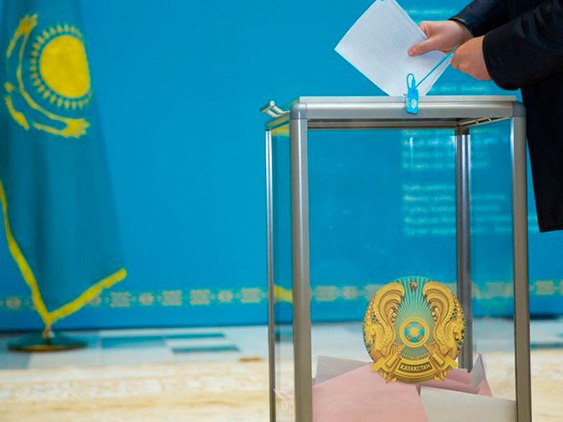 ЖСН бойынша сайлау учаскесін іздеу