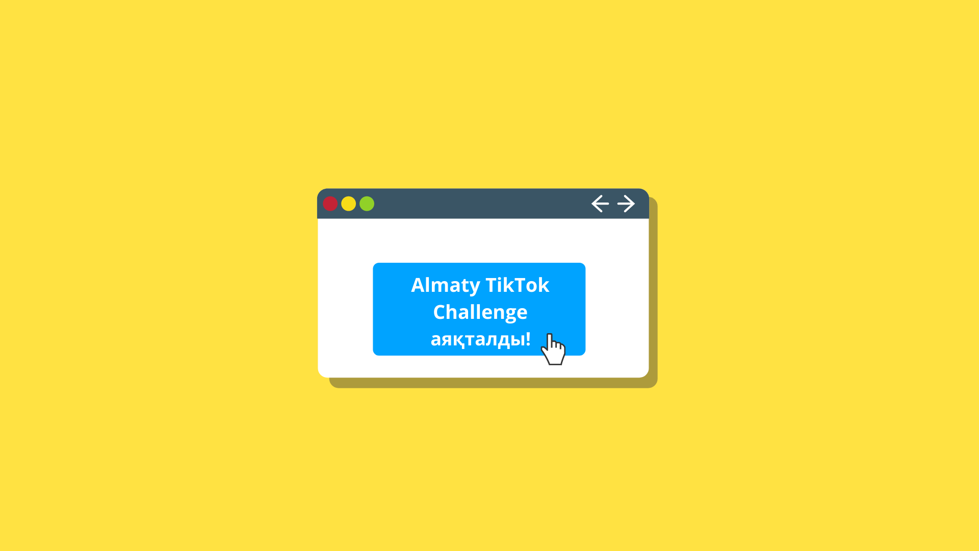 Almaty Tik Tok Challenge 2021 байқауының қорытындысы