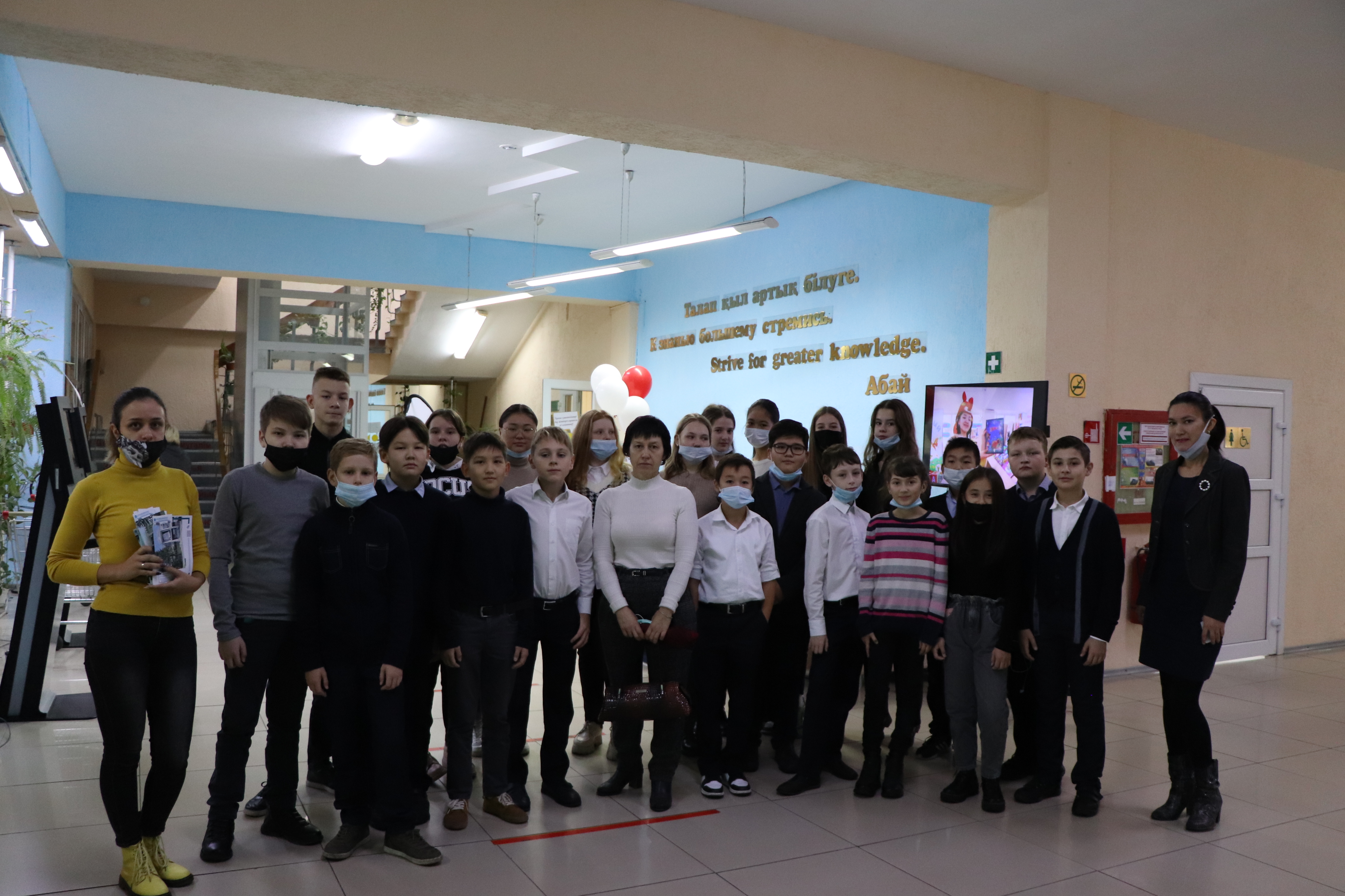 «Кел! Қызықта! Белсенді бол! Өзіңді дамыт!» ПИАР акциясы