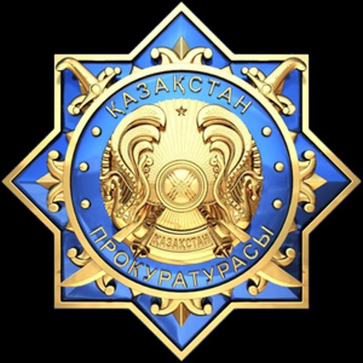 Қазақстан Республикасының Әкімшілік рәсімдік-процестік Кодексі туралы не білеміз