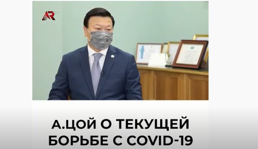 Ақпарат