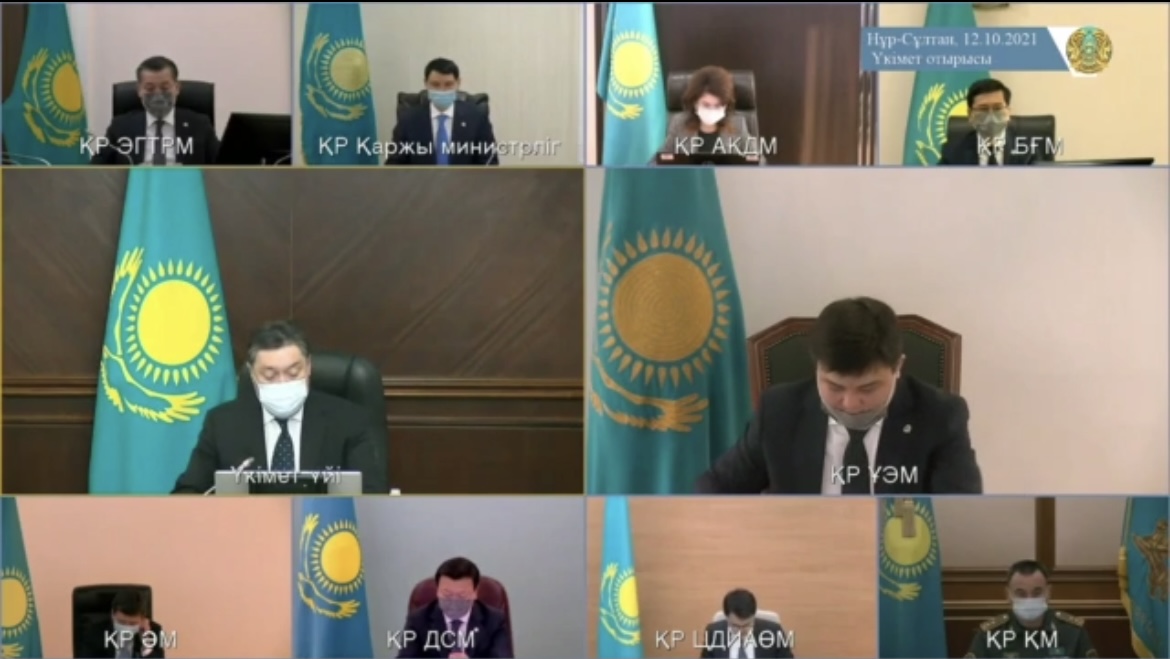2021 жылғы 9 айдағы еліміздің әлеуметтік-экономикалық даму нәтижелері туралы АҚПАРАТТЫҚ ХАБАРЛАМА