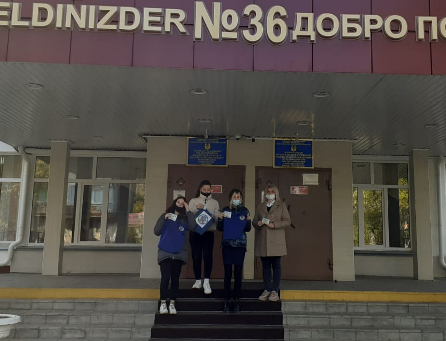 Жас экологтар полиэтилен пакеттерге қарсы