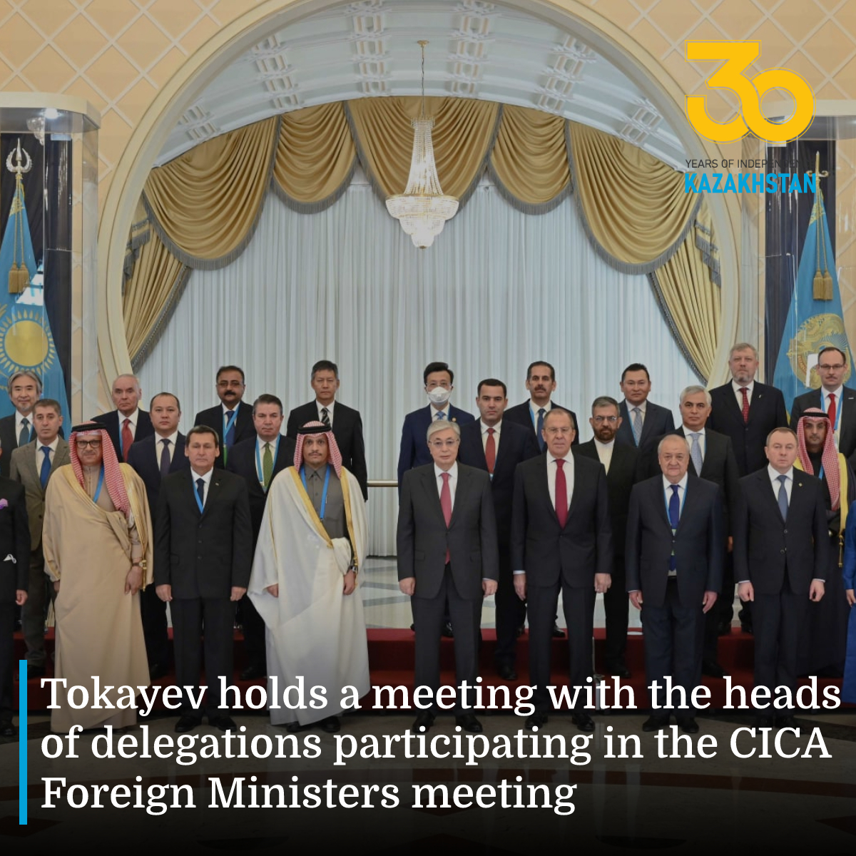 Kazakhstan President Kassym-Jomart Tokayev holds a meeting with the heads of delegations participating in the CICA Foreign Ministers meeting