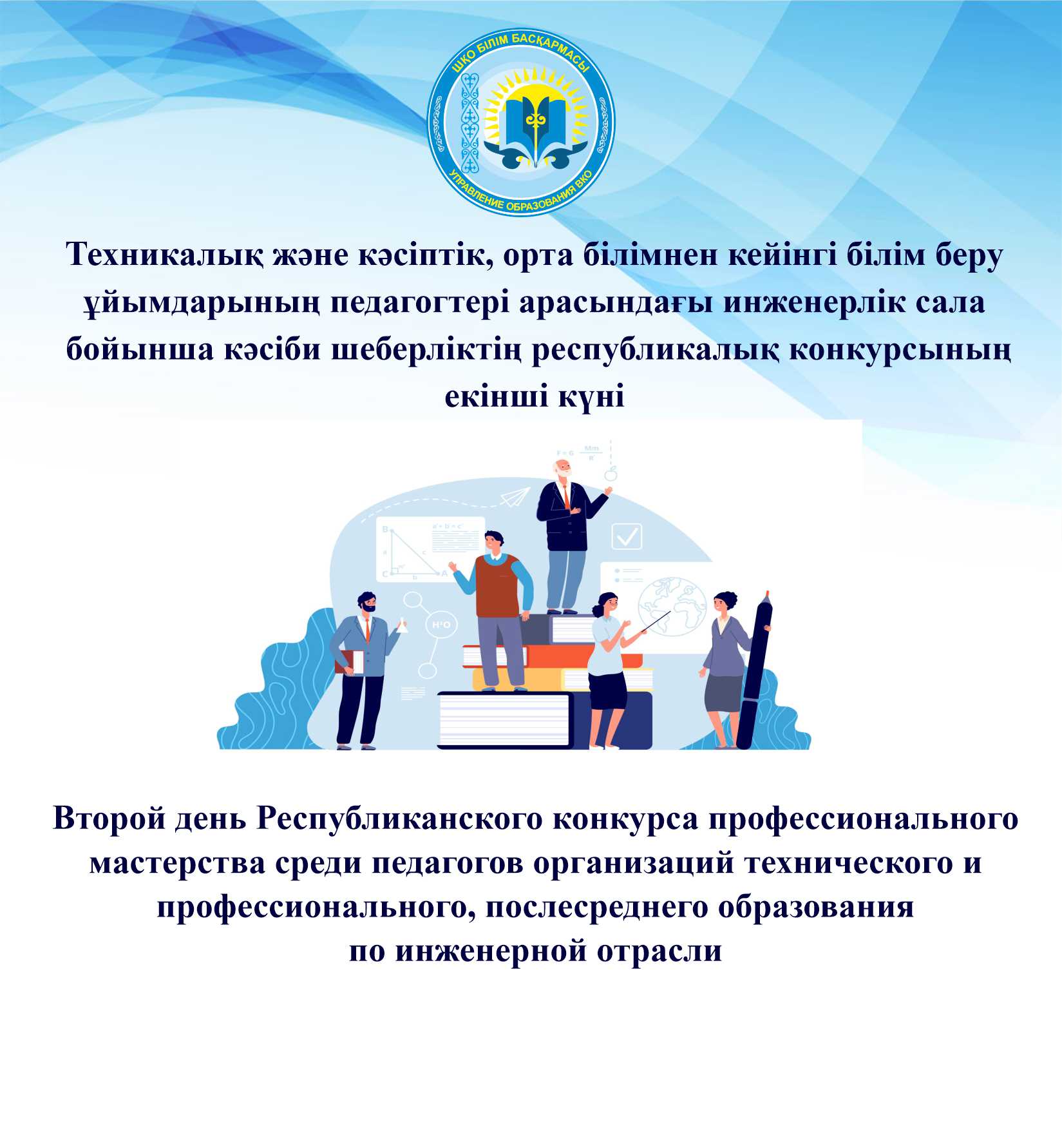 Онлайн транспорникалық бейнелер