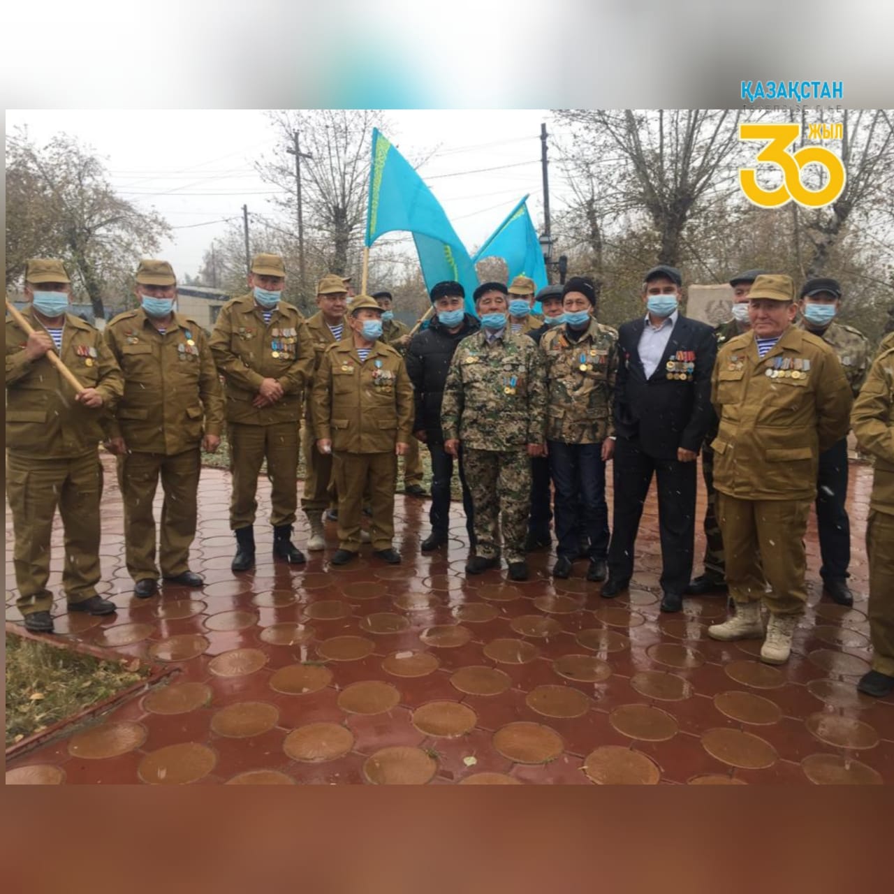 Тәуелсіздіктің 30 жылдығы аясында