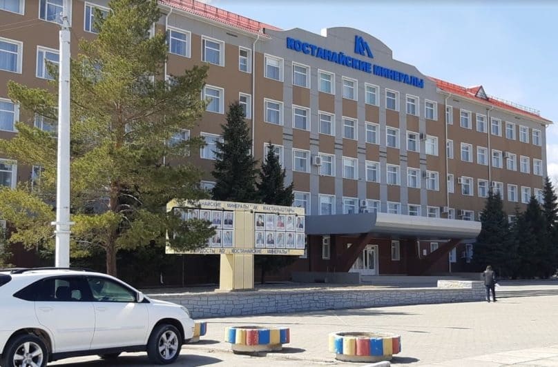 Құрметті "Костанайские минералы" АҚ ардагерлері мен қызметкерлері!