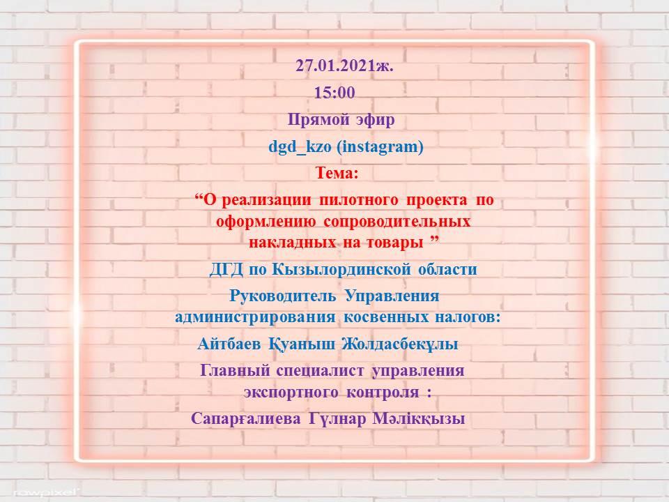АНОНС!!!