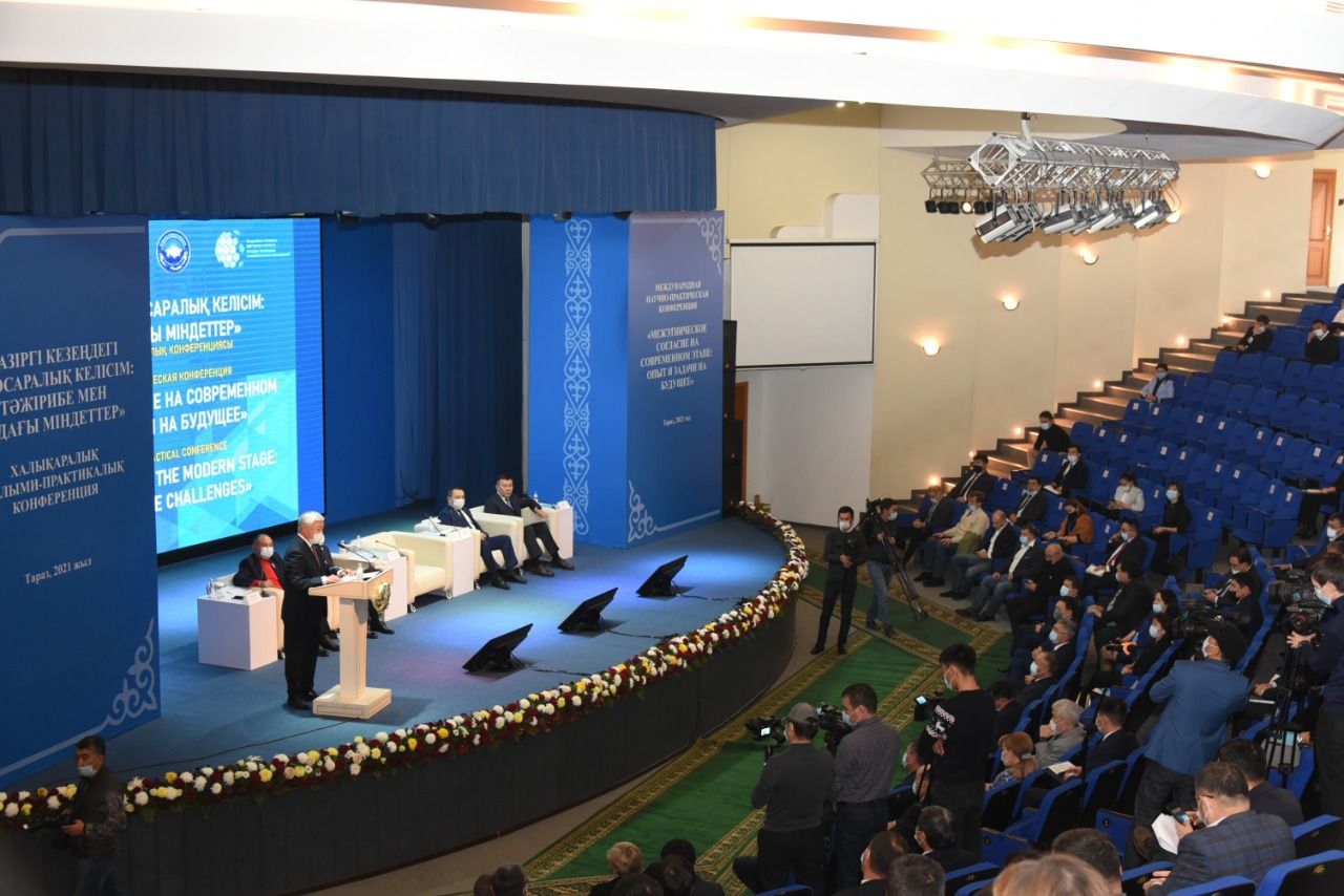 Конференции казахстан. Конференция "лидерство нового формата". Конференция международная астана. Tfn ситилинк казахстан 2023 конференция. Международная конференция.