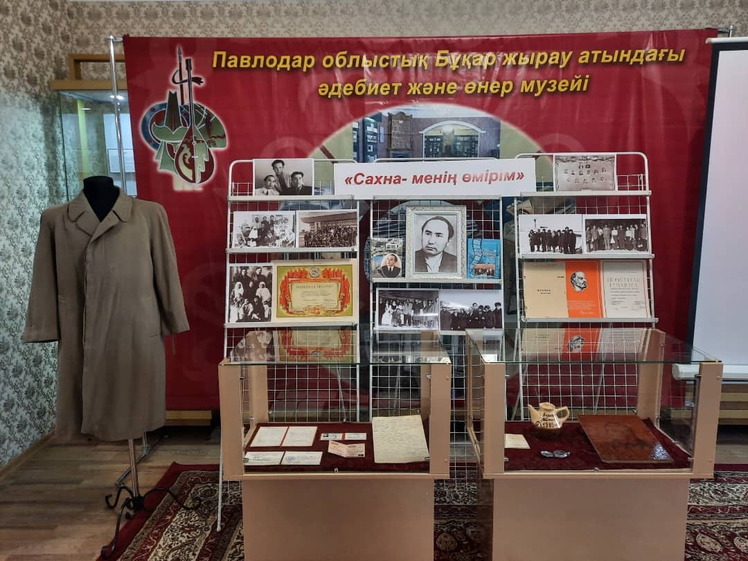 13 қазан күні Бұқар жырау атындағы әдебиет және өнер музейінде режиссер, актер, драматург Әнуар Қаниұлы Қалиевтің 90 жылдығына арналған «Өнер тарланы» атты еске алу кеші өтті.