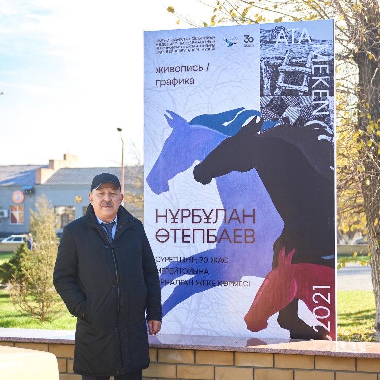 Облыстық Невзоровтар отбасы атындағы музейінде Нұрбұлан Өтепбаевтың 70- жылдығына арналған мерейтойлық көрмесі ашылды
