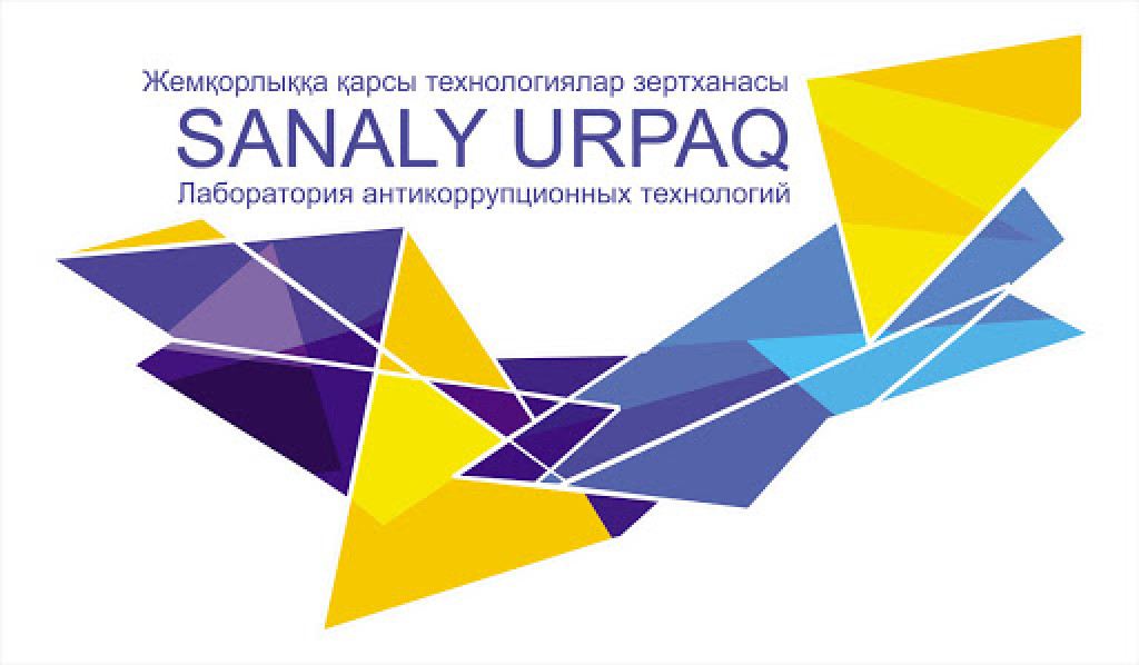 Саналы ұрпақ