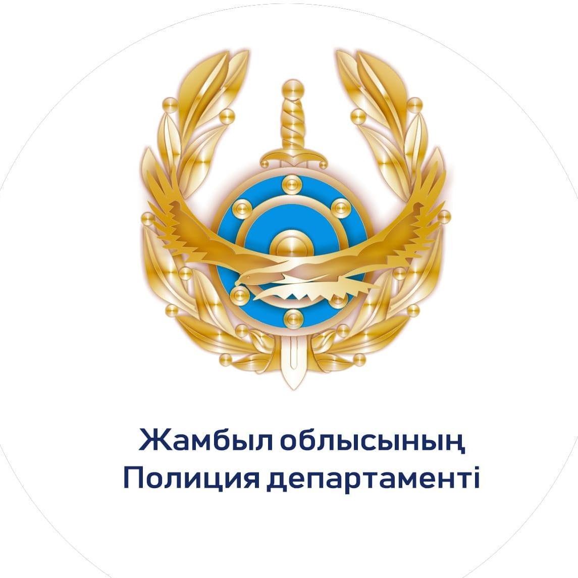 ОРТА ЖӘНЕ КІШІ БАСШЫ ҚҰРАМНЫҢ БОС ЛАУАЗЫМДАРЫНА ОРНАЛАСУҒА КОНКУРС ЖАРИЯЛАНАДЫ