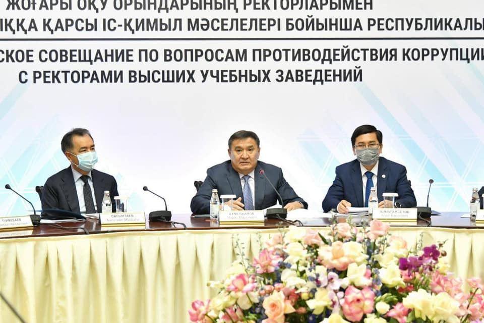 Министр образования и науки РК Асхат Аймагамбетов проинформировал о мерах по противодействию коррупции в рядах казахстанских вузов