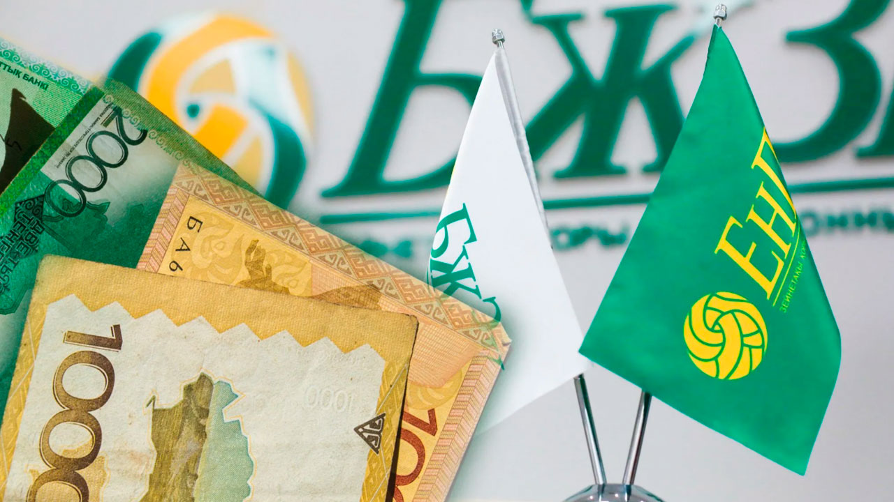 ЕНПФ: пенсионные взносы казахстанцев увеличились почти на 30 процентов