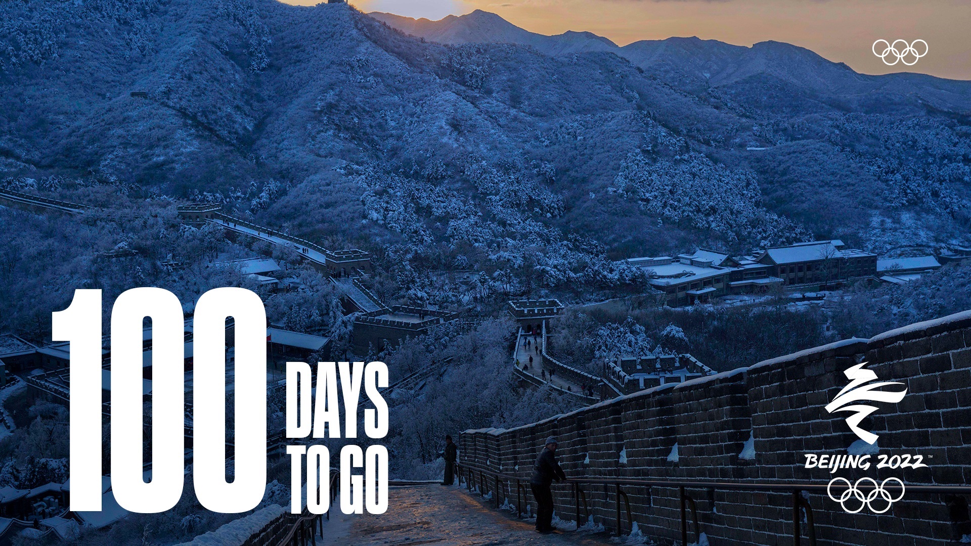 До Олимпиады в Пекине осталось 100 дней
