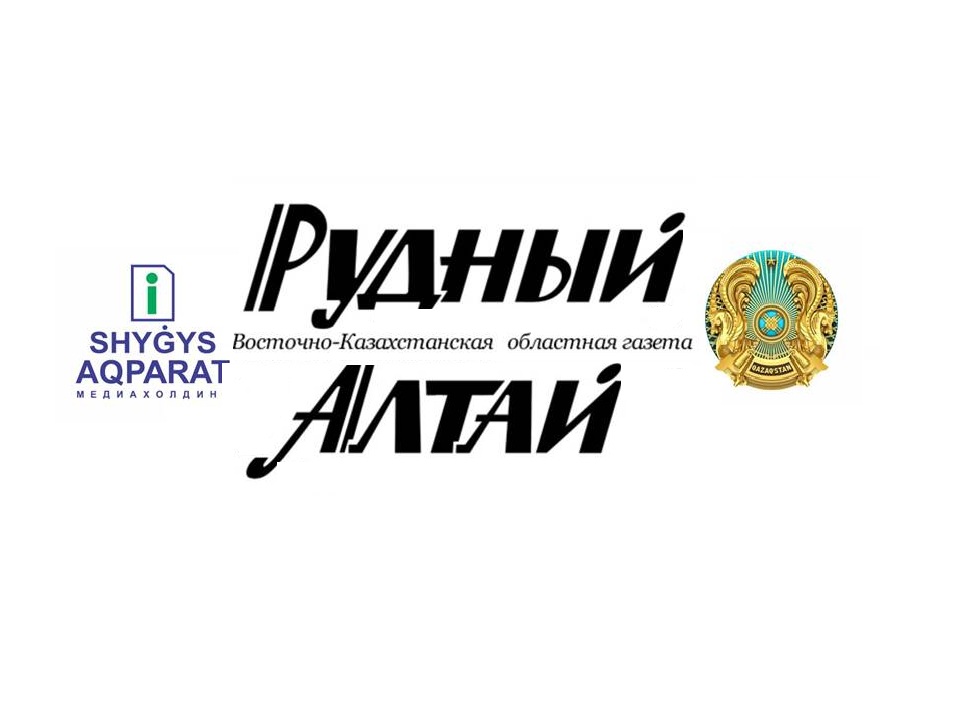 "Рудный Алтай"