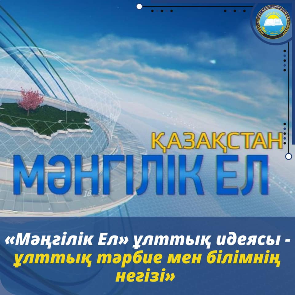 Еңбек мигранттары мені қалай ұрды