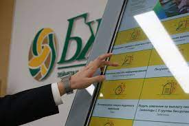 &nbsp;БЖЗҚ-дағы барлық жеке зейнетақы шоттары енді автоматты түрде ашылады