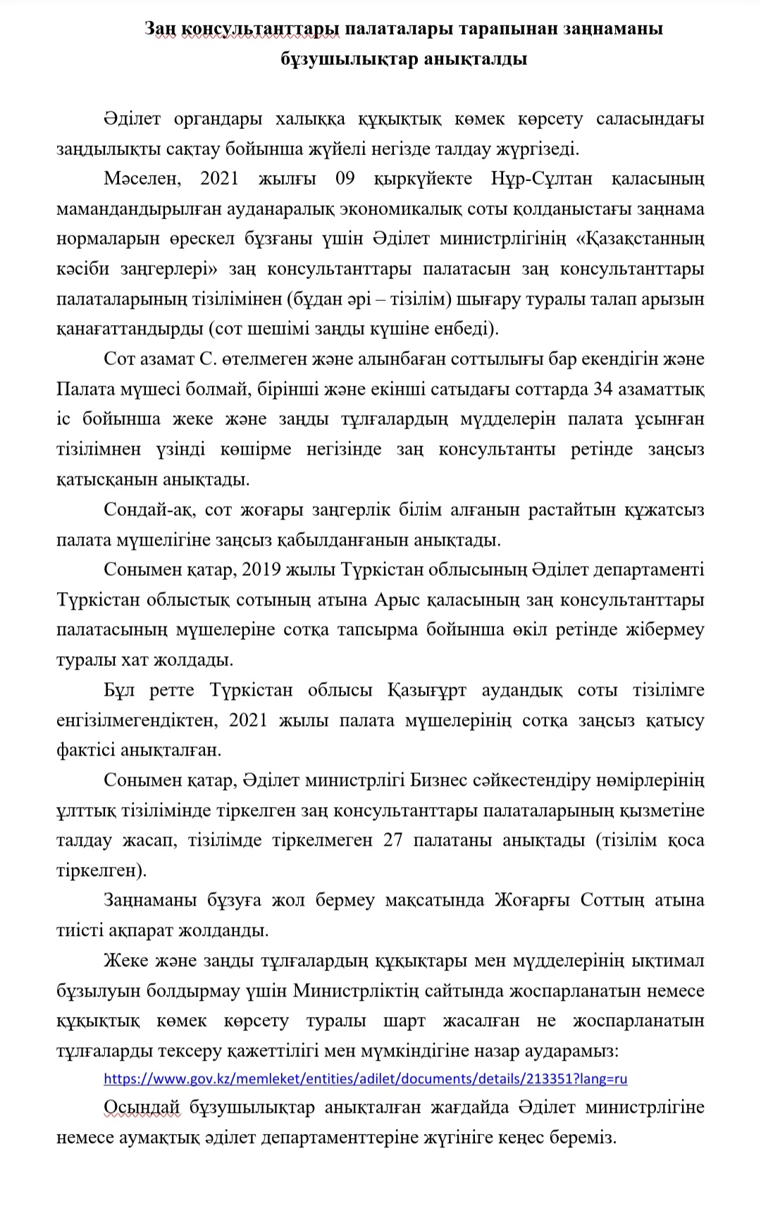 Анонс
