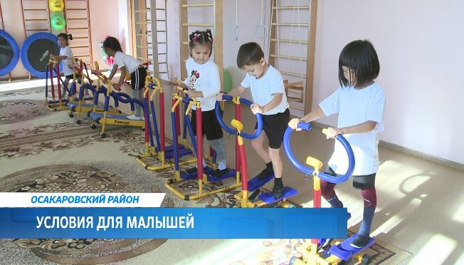 Садик нурай алматы. Kz kidrmek. Балабакша еркемай актобе контакты. Детский сад сочи гагарина. Ясли сад в таразе.