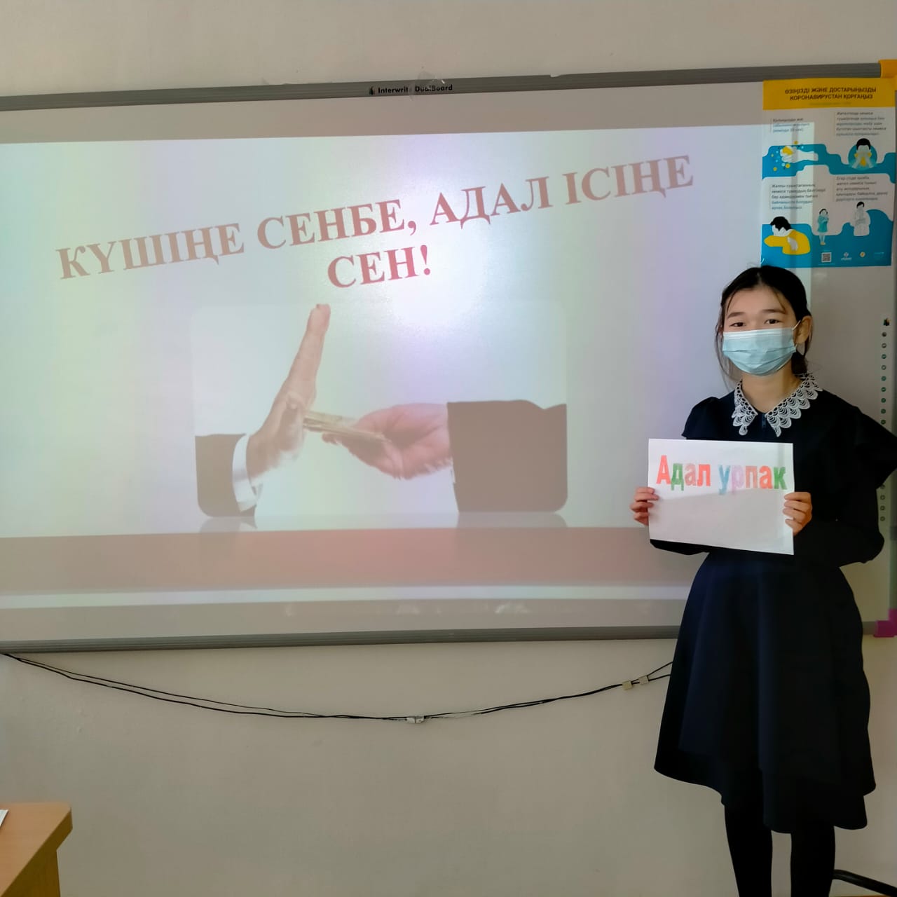 ҚОСТАНАЙДА «АДАЛ ҰРПАҚ» МЕКТЕП КЛУБТАРЫНЫҢ ҚАТЫСУЫМЕН "ADAL FEST " ХАЛЫҚАРАЛЫҚ ФОРУМЫ ӨТТІ
