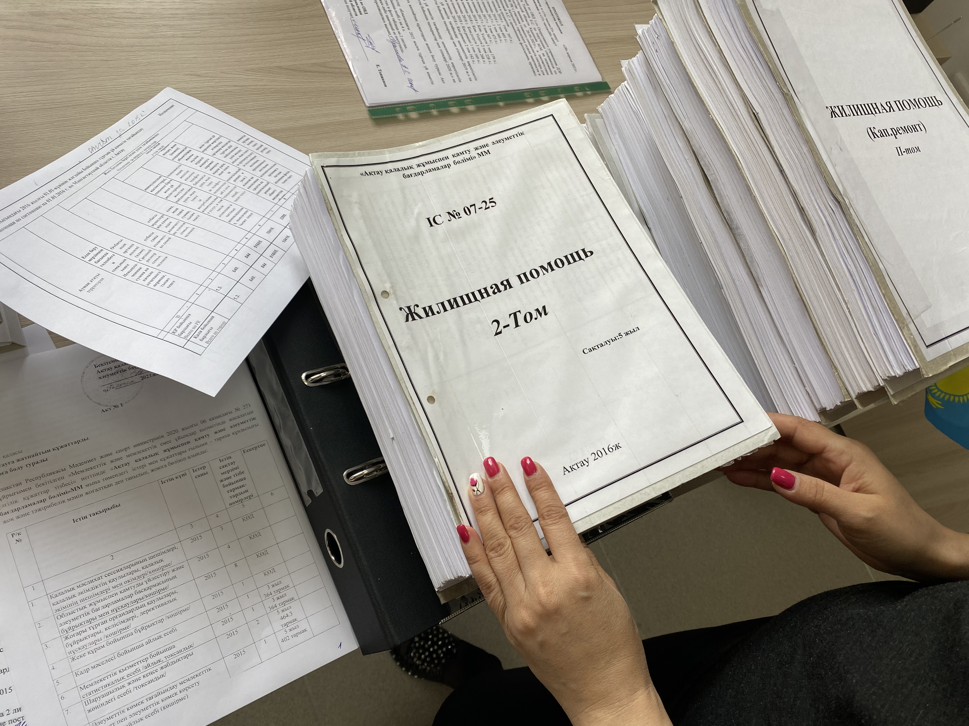 Жительница Мангистауской области пыталась незаконно присвоить более 200 миллионов бюджетных средств