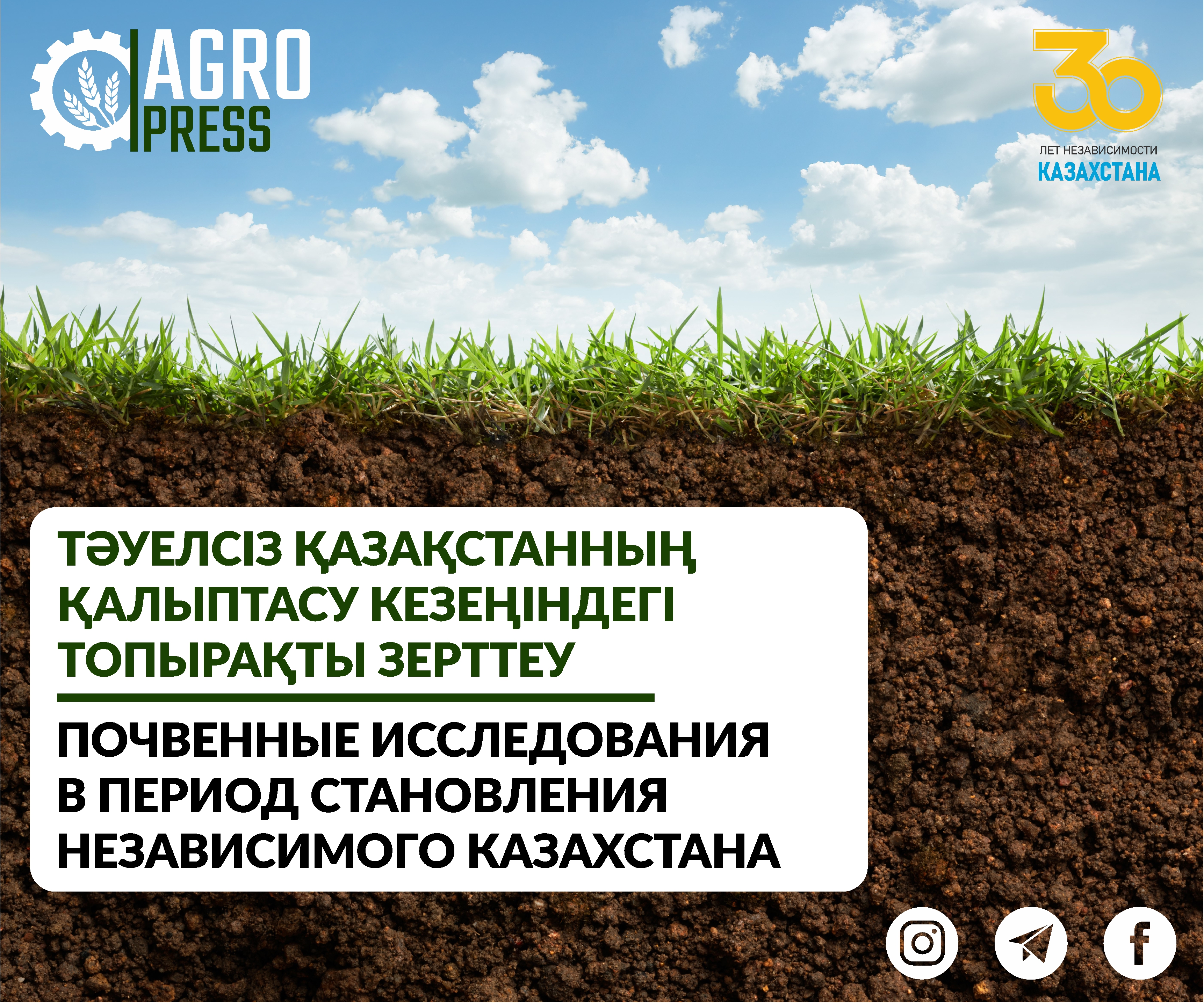 Анальды кеңею