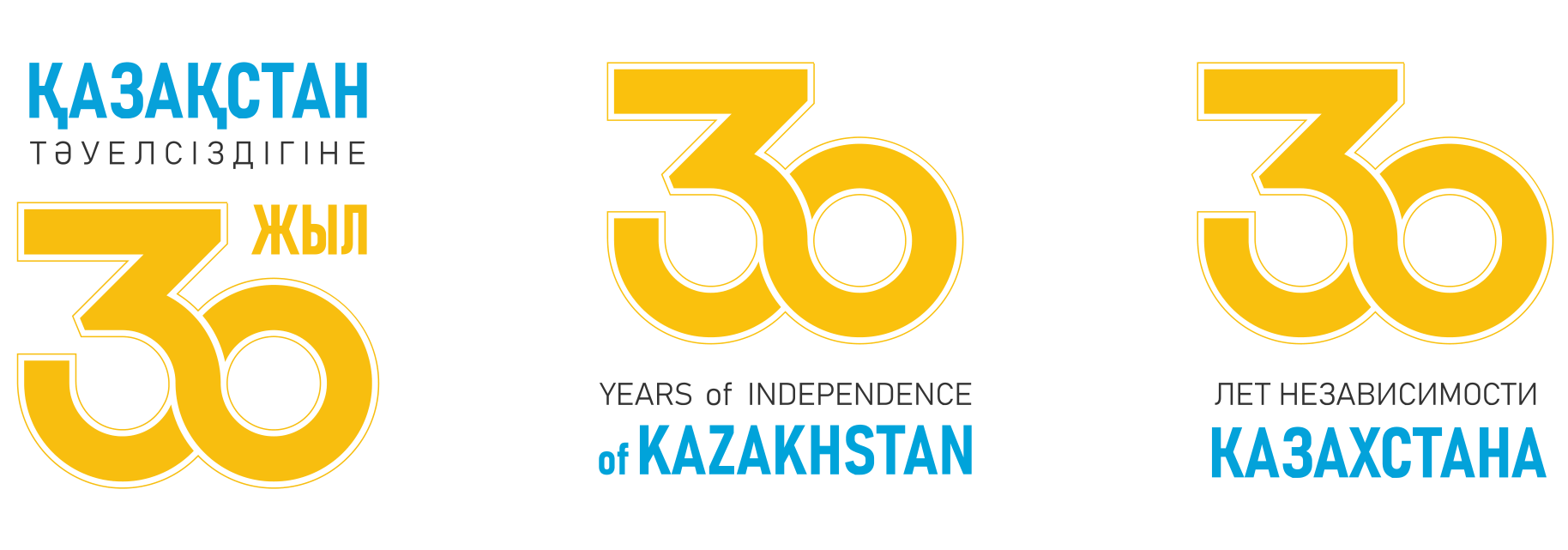 30 лет Независимости РК: Какие мероприятия подготовлены для карагандинцев