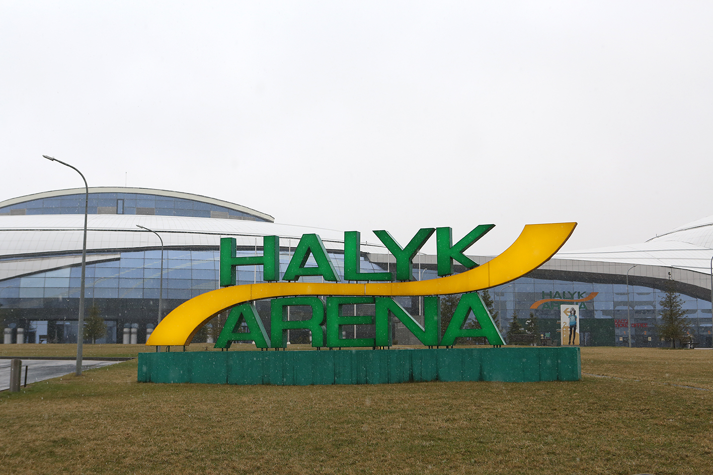 В Алматы Halyk Arena снова откроют для занятий спортом