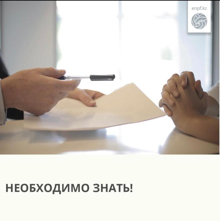 БЖЗҚ туралы не білуіңіз қажет