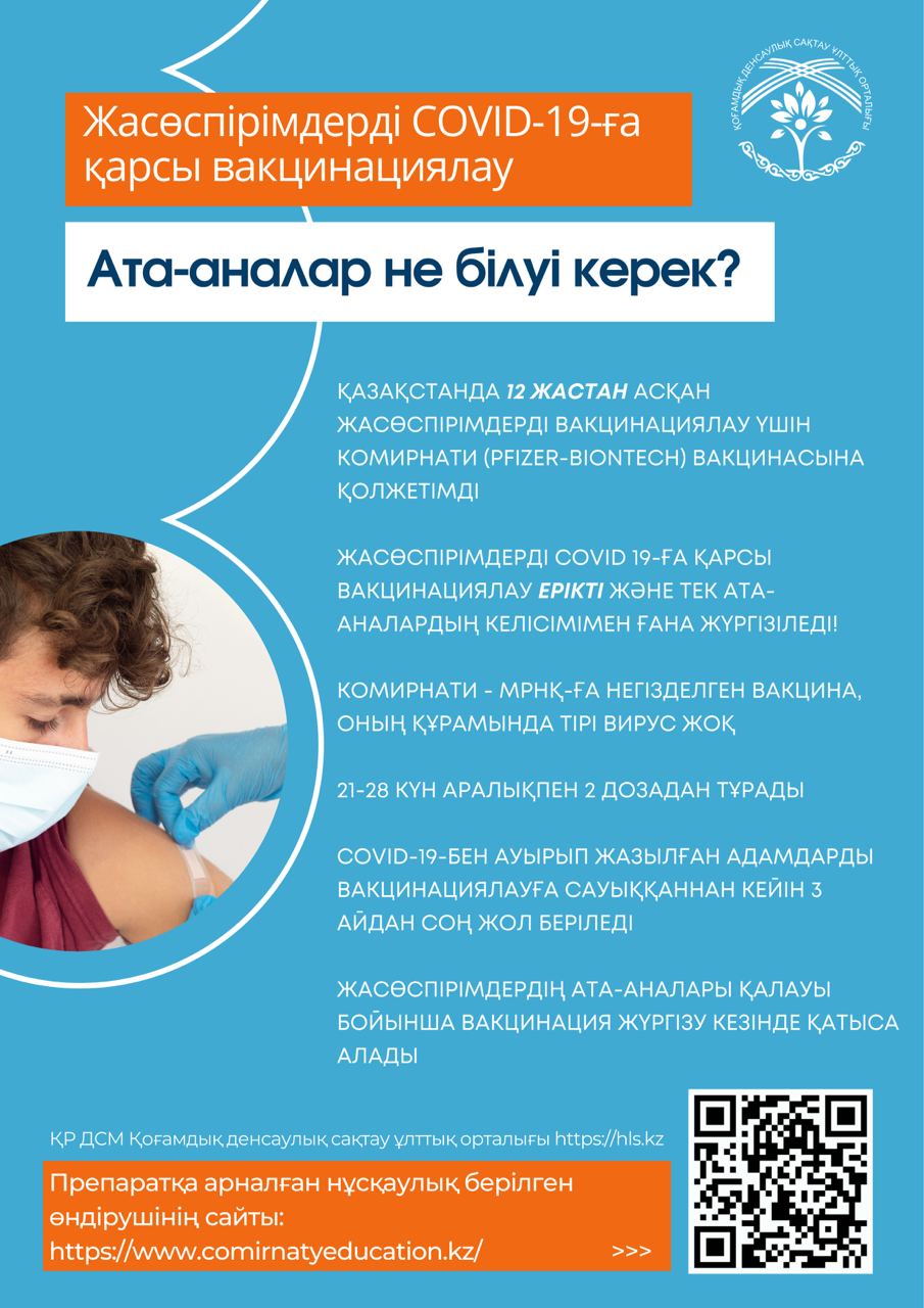 Порно видео мет апалы-сіңлілер