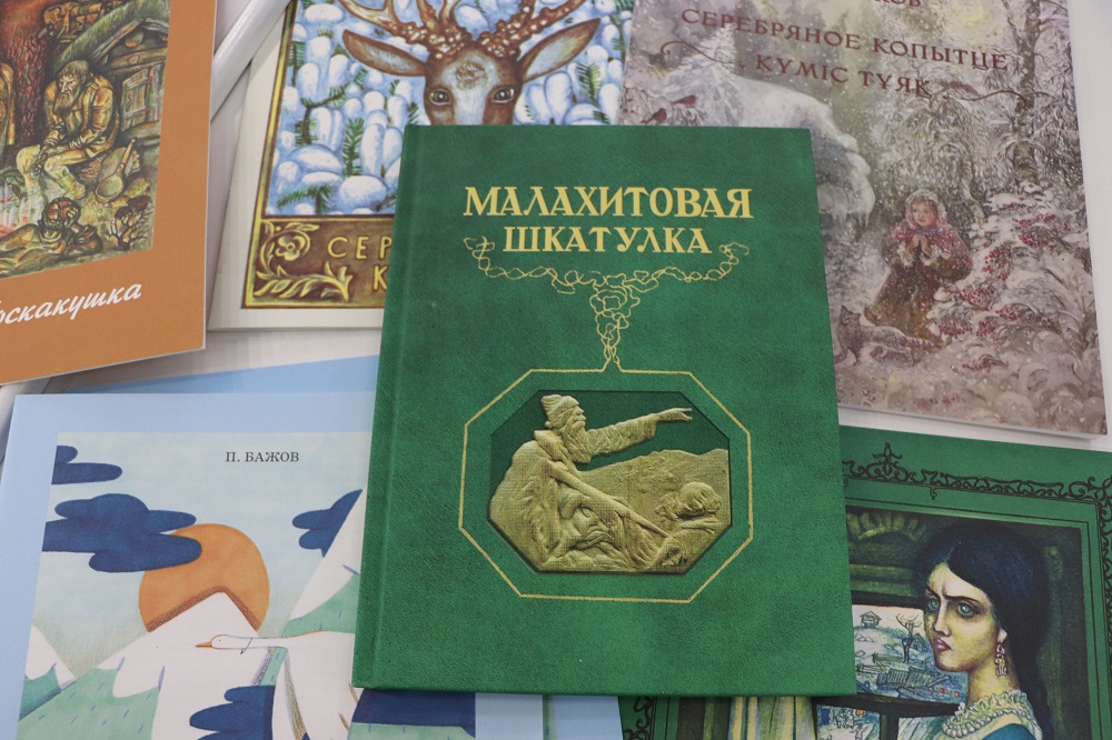 Павел Бажов: Мастер самоцветных сказов